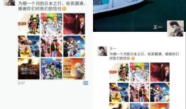 最新动画爆料网站,神秘角色登场，剧情走向再掀波澜！