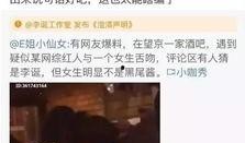 最新吃瓜爆料出轨视频播放,最新吃瓜爆料引发热议