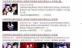 羊村最新爆料新闻事件是真的吗,事件真实性遭热议